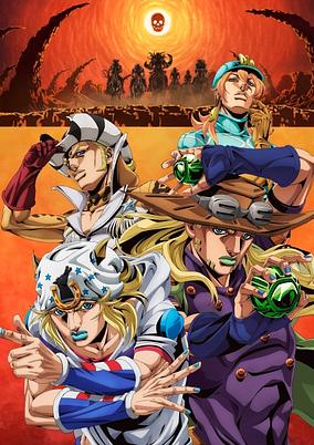Steel Ball Run: JoJo no Kimyou na Bouken