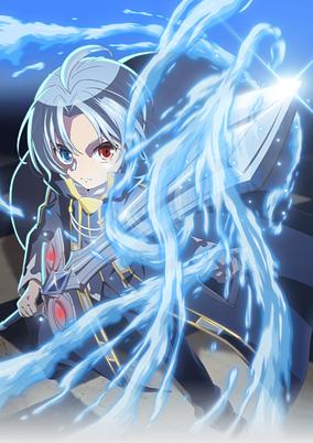 Kizoku Tensei: Megumareta Umare kara Saikyou no Chikara wo Eru poster