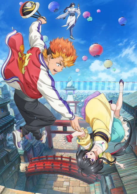 Onmyo Kaiten Re:verse image