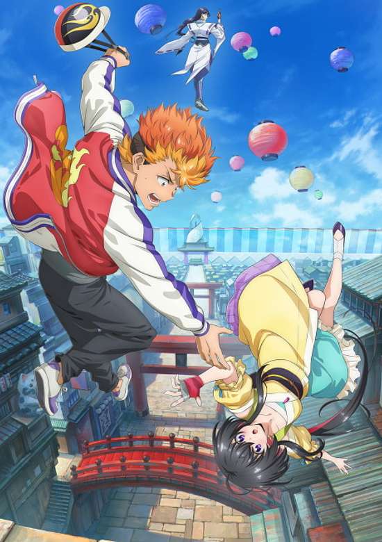 Onmyo Kaiten Re:verse