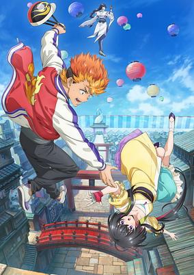 Onmyo Kaiten Re:verse poster