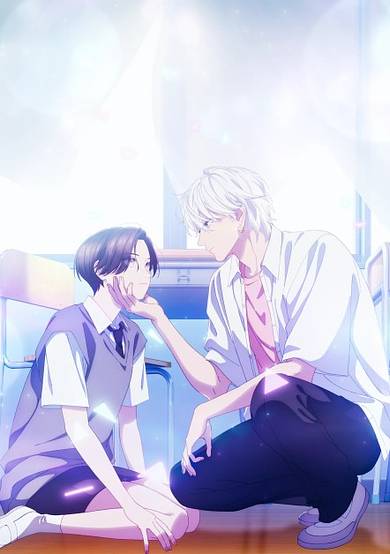 In the Clear Moonlit Dusk