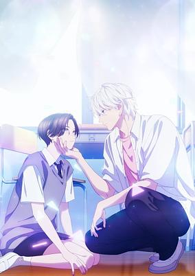 Uruwashi no Yoi no Tsuki