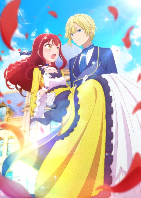 Jishou Akuyaku Reijou na Konyakusha no Kansatsu Kiroku.