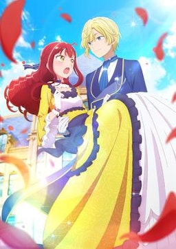 Jishou Akuyaku Reijou na Konyakusha no Kansatsu Kiroku.