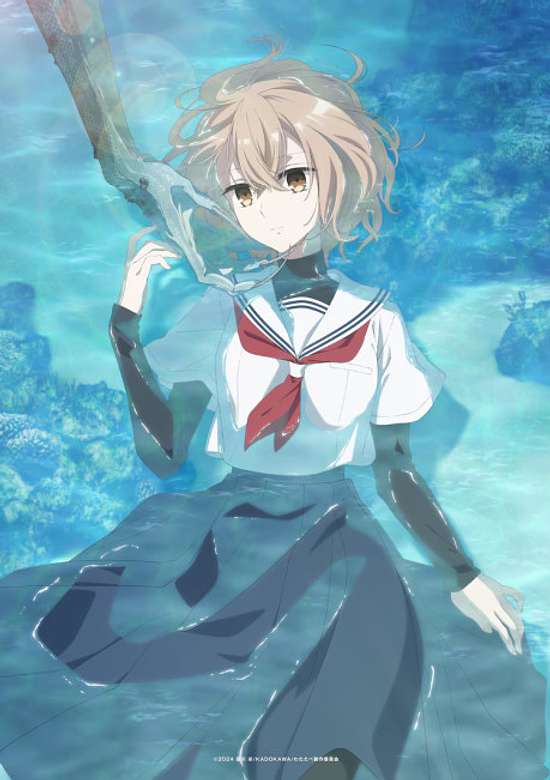 Inuyasha