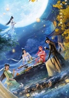 Nitian Xie Shen 2nd Season poster