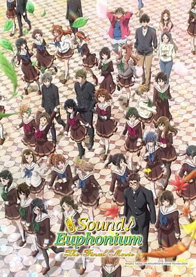 Saishuu Gakushou Hibike! Euphonium - Kouhen