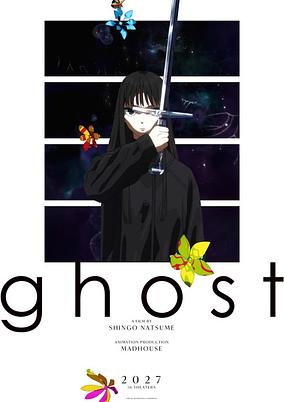 Capa de fundo ghost (Provisional Title)
