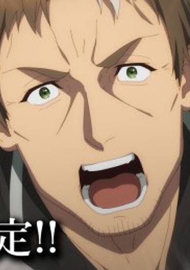 From Old Country Bumpkin to Master Swordsman Season 2