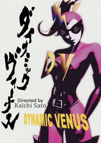 Dynamic Venus