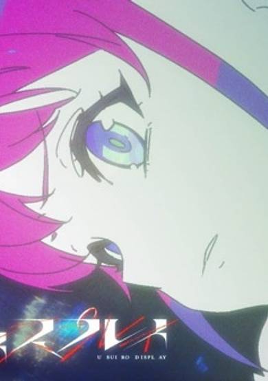 Fragile Violet