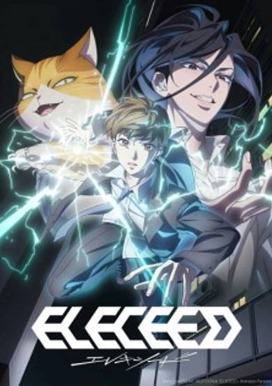Eleceed image
