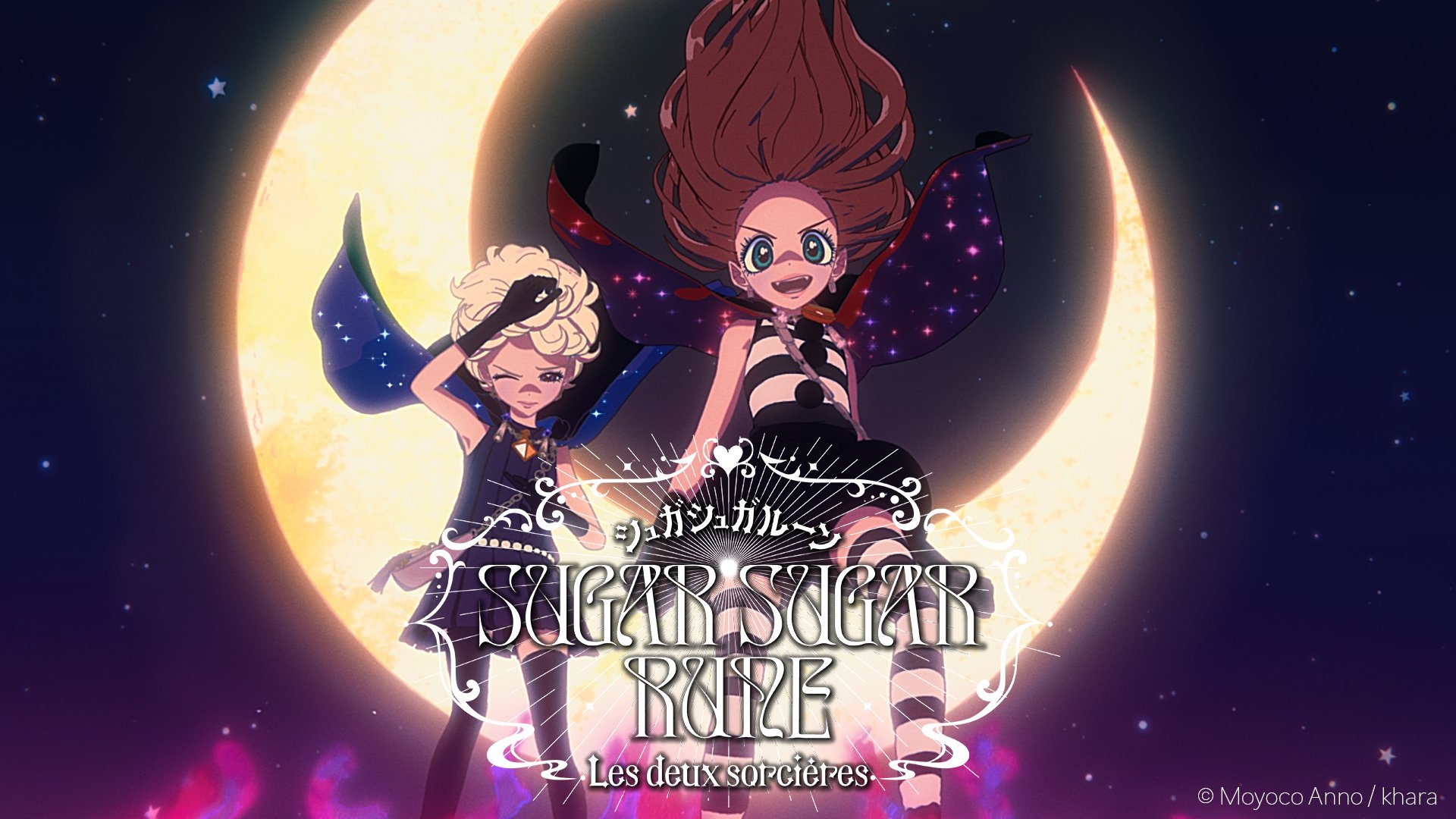 SUGAR SUGAR RUNE: Les deux sorcières