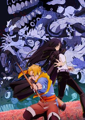 Daemons of the Shadow Realm