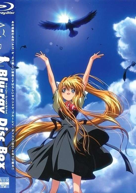 Tori no Uta poster