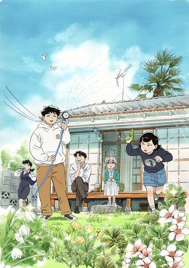 Hirayasumi cover