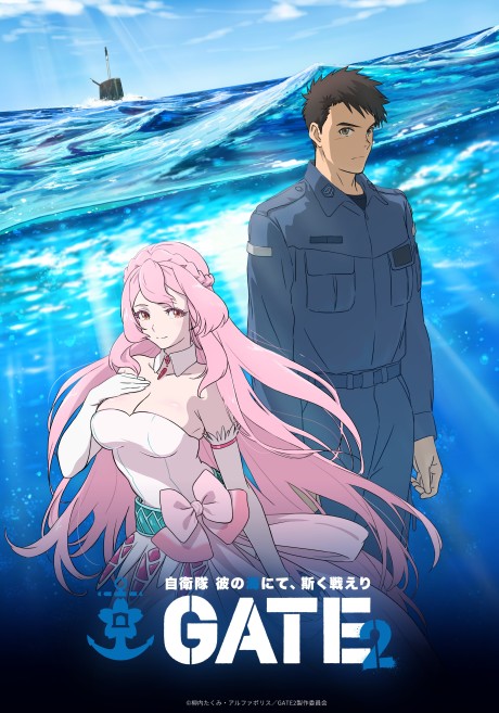 Gate Season 2: Jieitai Kanoumi nite, Kaku Tatakaeri
