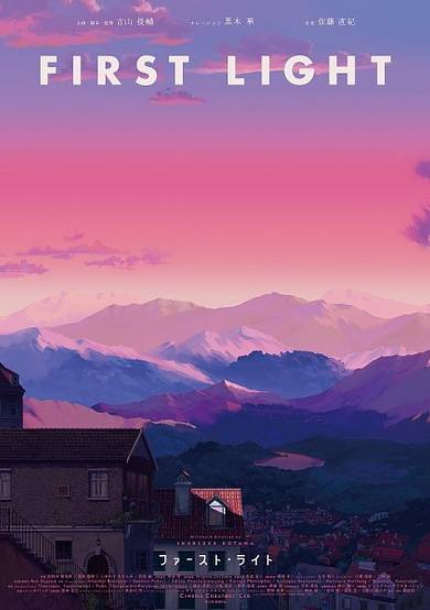 First Light