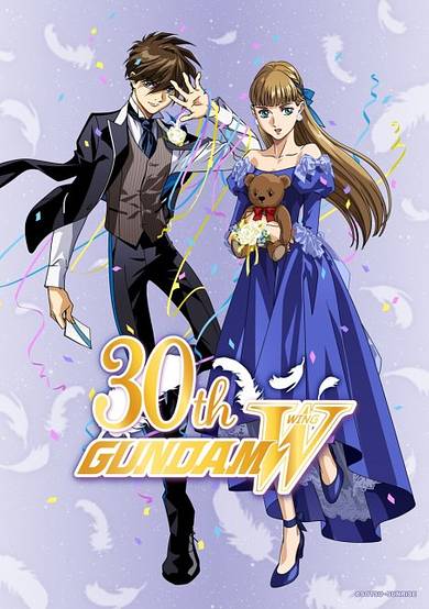 Mobile Suit Gundam Wing 30th Anniversary Video -Operation 30th-