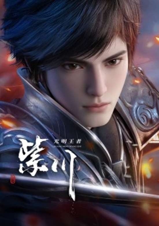 Purple River 2nd Season cover