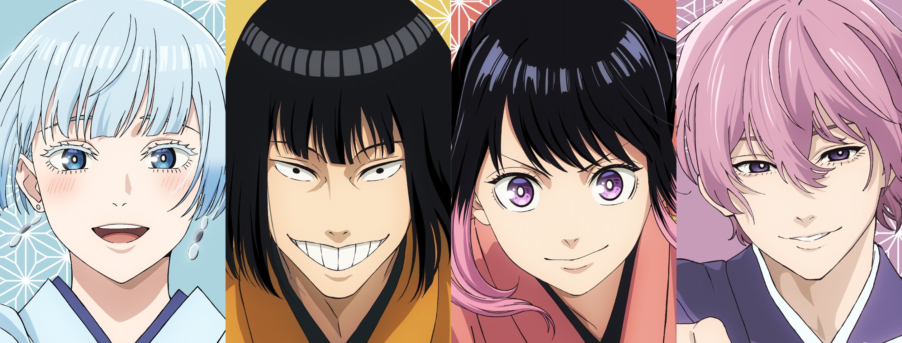 Akane-banashi