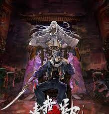 Call Me Lord Eerie Bailiff