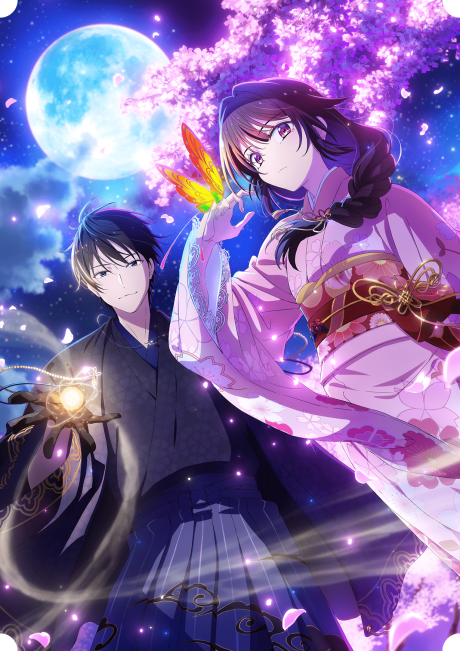 Kekkaishi no Ichirinka