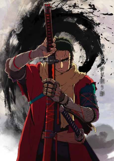 Sekiro: No Defeat