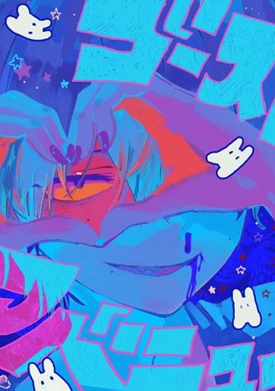Ghost Avenue