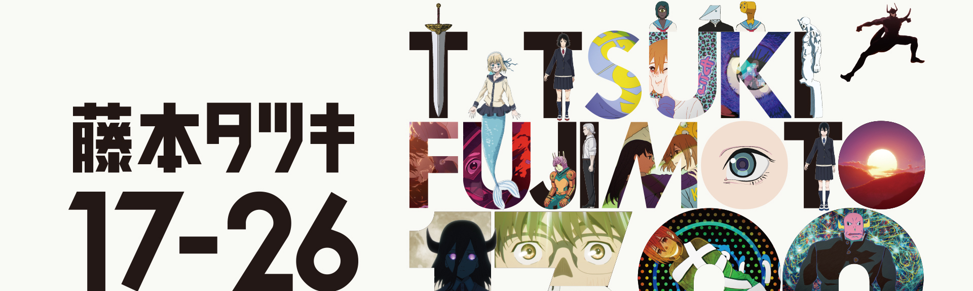 Fujimoto Tatsuki 17-26