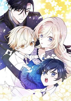Heika Watashi wo Wasurete Kudasai poster