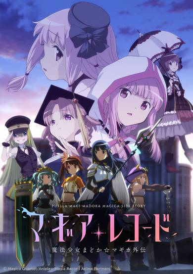 Magia Record: Puella Magi Madoka Magica Side Story Season 2 - The Eve of Awakening Recap