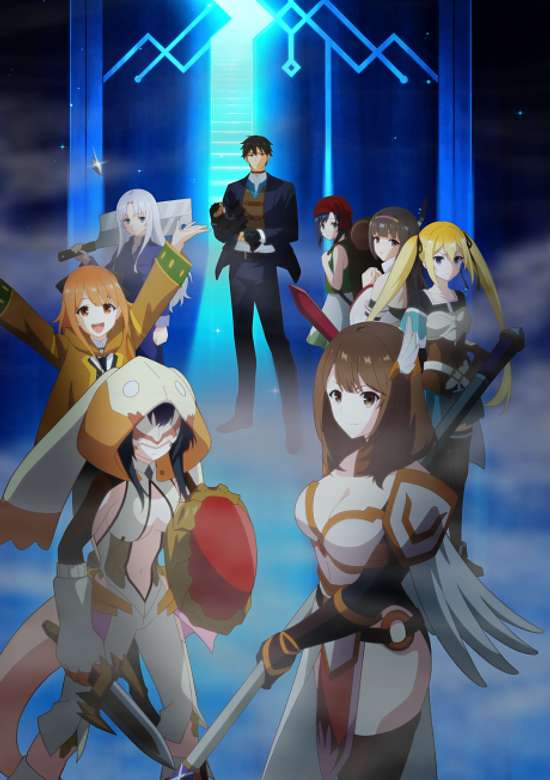 Sekai Saikyou no Kouei
