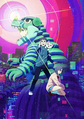 Capa de fundo Dandadan 3rd Season