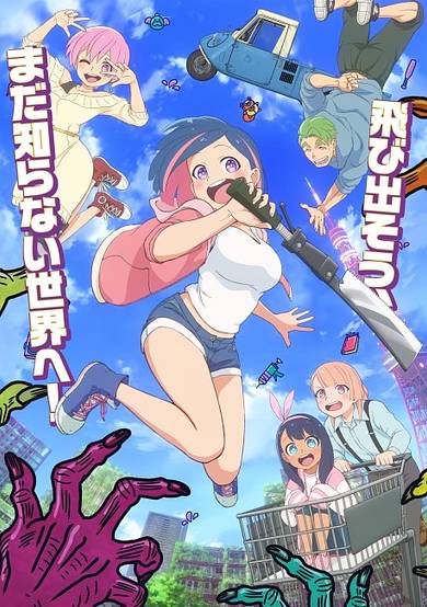 #Zombie Sagashitemasu cover