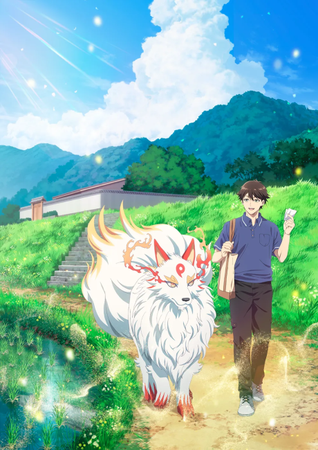 Kami no Niwatsuki Kusunoki-tei