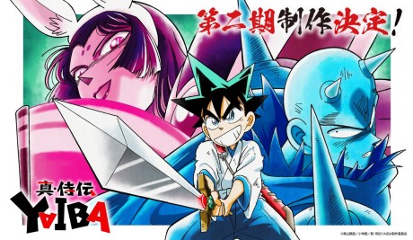 Shin Samurai-den YAIBA 2