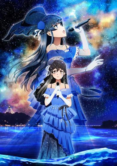 Seishun Buta Yarou wa Dear Friend no Yume wo Minai cover