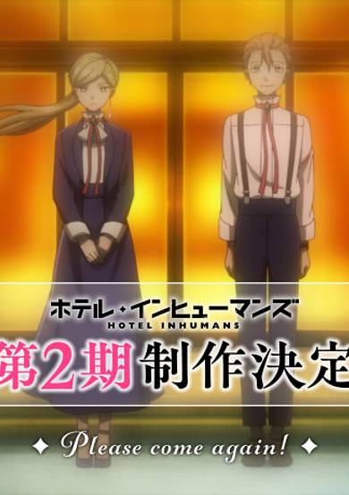 Hotel Inhumans 2nd Season