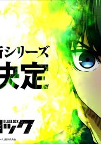 Blue Lock (Zoku-hen)