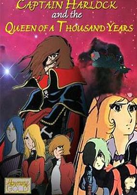 Captain Harlock and the Queen of a Thousand Years