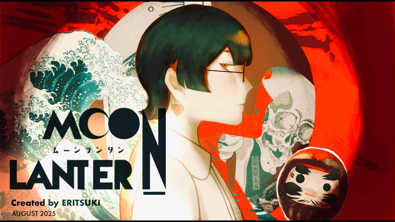 MoonLantern