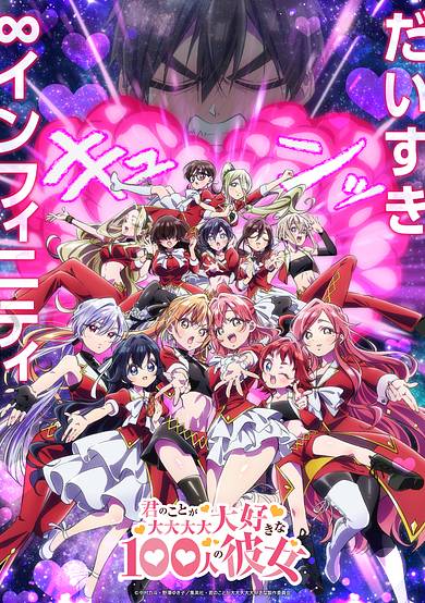 The 100 Girlfriends Who Really, Really, Really, Really, REALLY Love You Season 3