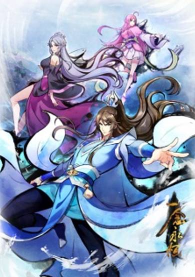 A Will Eternal 4th Season