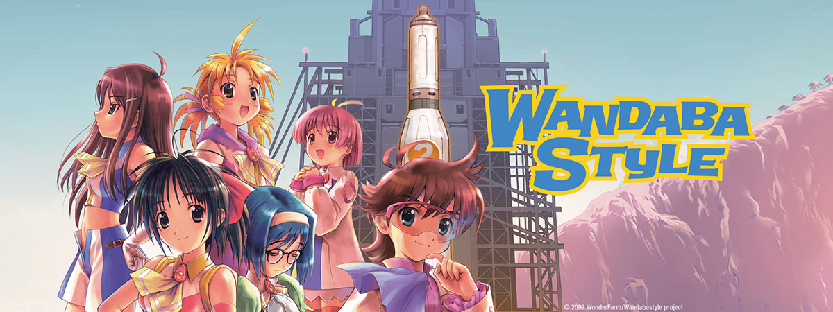 Mousou Kagaku Series: Wandaba Style