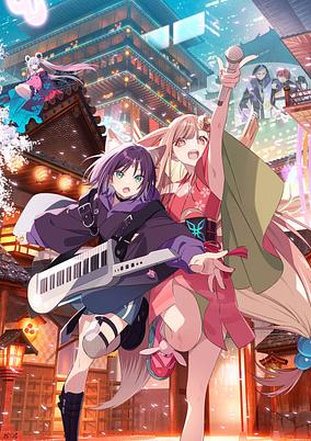 Cosmic Princess Kaguya! cover art
