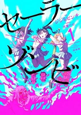 Sailor Zombie
