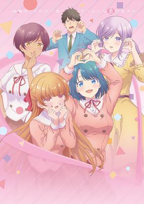 Osananajimi to wa Love Comedy ni Naranai poster