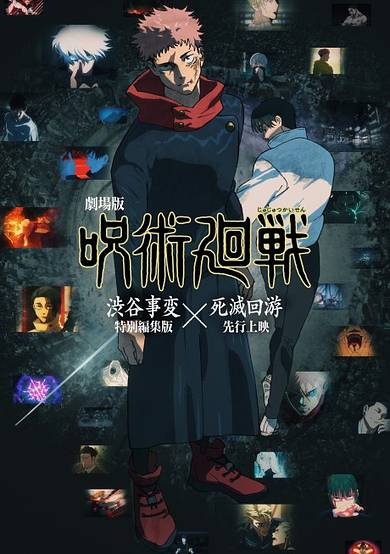 Jujutsu Kaisen: Execution - Shibuya Incident x The Culling Game Begins